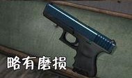 格洛克皮肤最新爆料图片,炫酷外观引期待